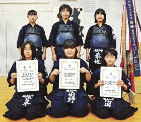 南部女子が近畿へ／県中学剣道選手権で優勝／個人で２人が３位
