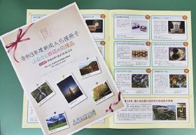 和歌山県田辺市が新成人に送付している地域産品のカタログ