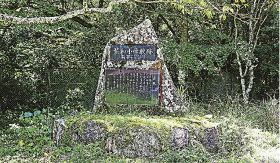 廃校舎の物語（８）／協和小学校（すさみ町）／熊野古道近くに立つ