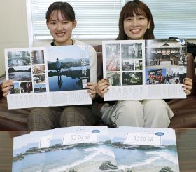 世界遺産登録２０周年を機に改訂した観光ガイドブック「海の熊野古道　大辺路」