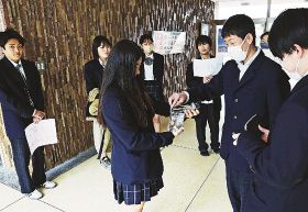串本古座高生徒会「復興に役立てば」／能登地震で募金活動