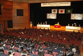 創立１００周年を迎えた熊野高校の記念式典（１８日、和歌山県上富田町朝来で）