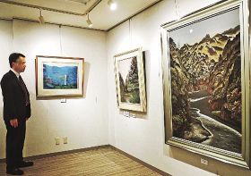 熊野古道周辺の風景画　和歌山・串本で特別展