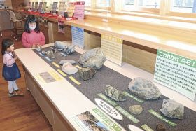 南紀熊野ジオパークセンターで開かれている「ヘンな模様の石」展（和歌山県串本町潮岬で）