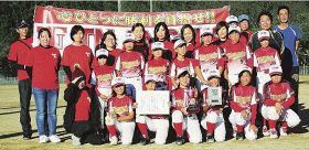 【女子学童野球】／ＴＮエンジェルズ優勝／ＪＡみくまの杯