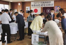 和歌山の３票は菅氏に　自民総裁選の予備選開票