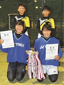 工藤・辻本組が優勝／県小学生ソフトテニス