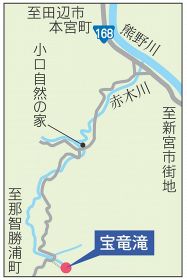 宝竜滝の地図