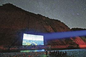 星空の下、プロジェクターを使って映像が投影された「古座川の一枚岩」（１月、和歌山県古座川町相瀬で）