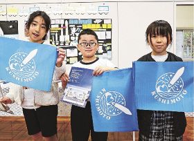 「カイロス頑張って！」　ロケット打ち上げで小中学生に応援旗や切手､和歌山･串本町