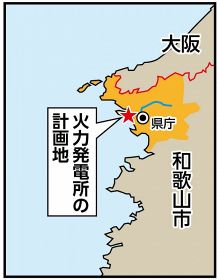 関西電力が建設中止を発表した、和歌山市の火力発電所の計画地