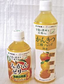 全国発売された、県産温州ミカン使用のゼリー（左）とジュース