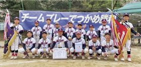 あいづ優勝、県大会へ　中田食品旗学童野球、２位の田辺Ａと
