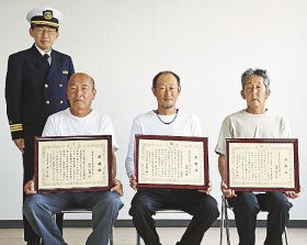 感謝状を受けた（前列左から）堀口文明さん、鈴木誠さん、広浦清弘さん＝和歌山県串本町樫野で