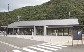 道の駅でクジラの肉や料理提供　和歌山県太地町「たいじ」
