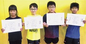 武田君が卓球日本代表選考へ　小６以下の県予選優勝