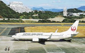 羽田空港へ離陸する直前の日本航空定期便（１１月、和歌山県白浜町の南紀白浜空港で）