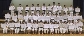 小中学生を表彰　少林寺拳法　拳禅の子大会