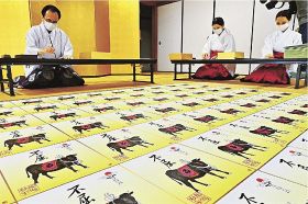 熊野那智大社で制作が進む干支の色紙（１８日、和歌山県那智勝浦町那智山で）