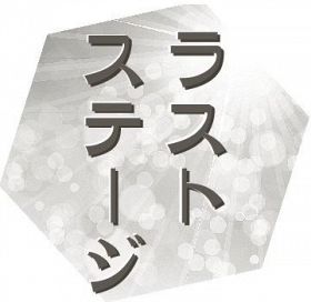 ラストステージ／高校カヌー　２７日に代替大会　神島、田辺工業　「全力出し切る」