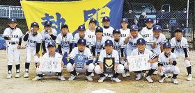 【学童野球】あいづが優勝／２位すさみも県大会へ／西牟婁予選
