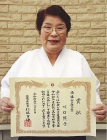 知事杯争奪弓道大会の女子個人の部で優勝した川口照子さん
