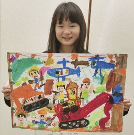 優秀賞（国土交通事務次官賞）を受賞した芳養小学校２年小山杏奈さん