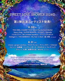 『SPACE SHOWER TV 35th ANNIVERSARY SWEET LOVE SHOWER 2024』第1弾出演アーティスト