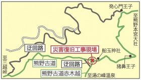 地図・熊野古道の迂回路