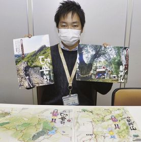 龍神山・三星山、ひき岩群を紹介した２種類のハイキングマップ。和歌山県の田辺市観光センターなどで配布している