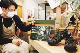 アウトドア靴メーカーが熊野古道とコラボした商品（和歌山県田辺市湊で）