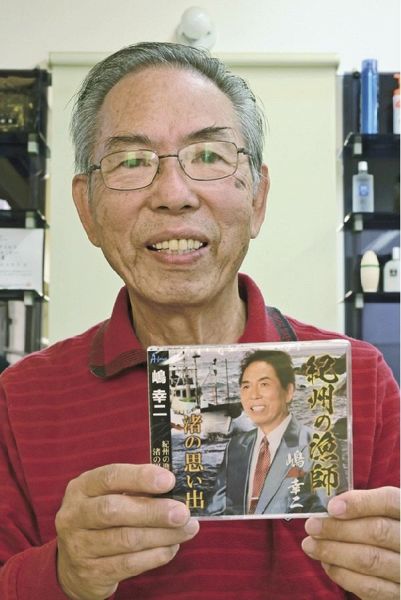 演歌歌手・嶋幸二として新曲「紀州の漁師」を発表した島田和幸さん（和歌山県串本町潮岬で）