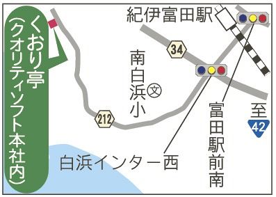 「くおり亭」地図