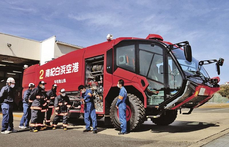南紀白浜空港に配備された化学消防車（和歌山県白浜町で）