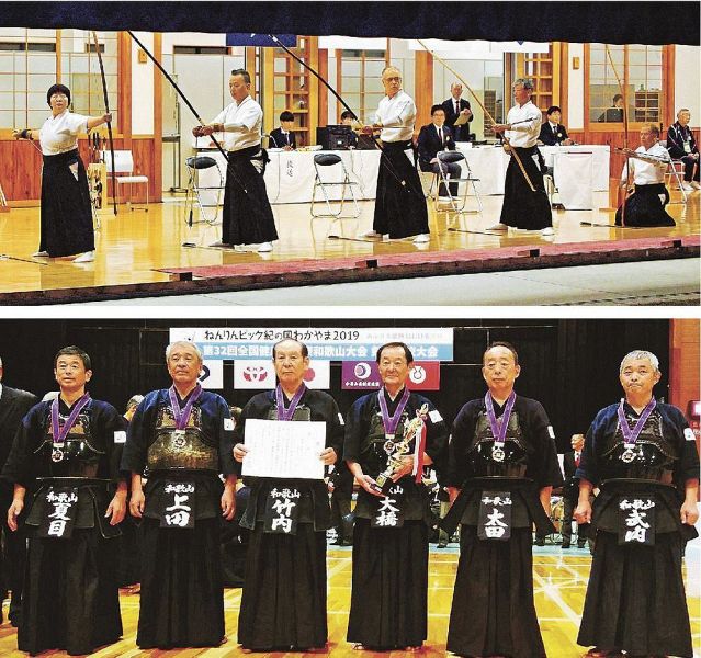 弓道 剣道で和歌山県優勝 ねんりんピック紀の国わかやま 紀伊民報agara