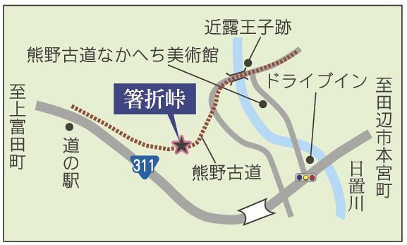 箸折峠地図