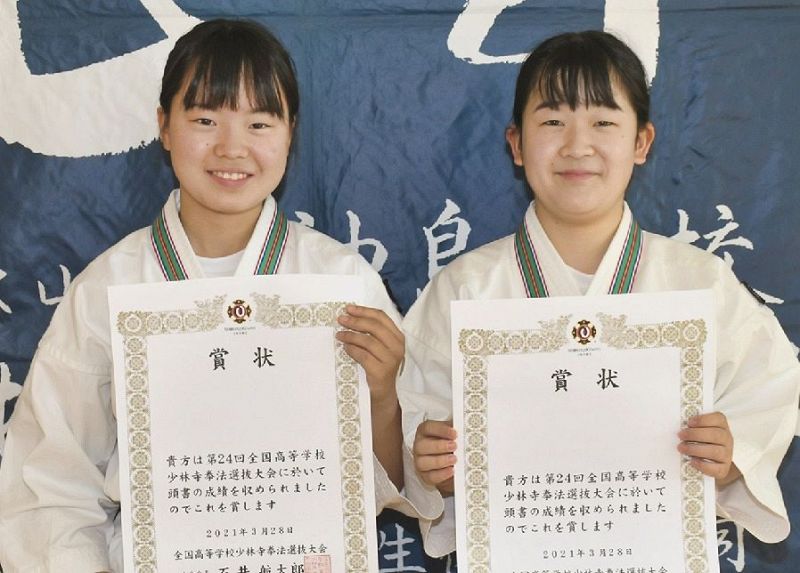 女子規定組演武で準優勝した神島の高松乃愛さん（左）と長尾涼花さん