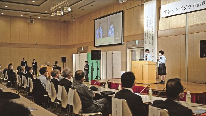 宇宙の専門家らの講演や串本古座高校の生徒の発表などがあった宇宙シンポジウム（２４日、和歌山県串本町サンゴ台で）