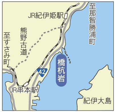 串本町くじの川地図