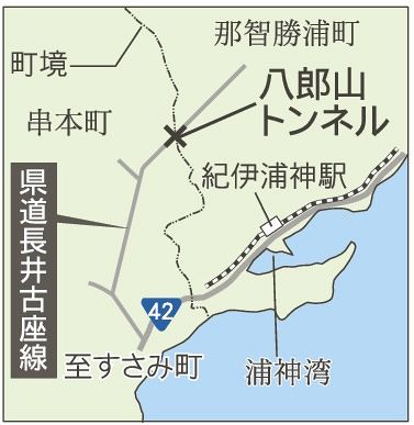 「八郎山トンネル」地図