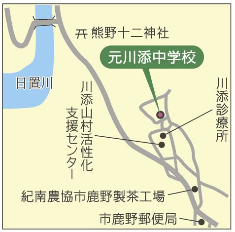 元川添中学校地図