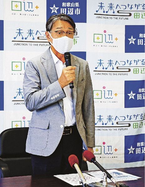 新型コロナウイルス感染防止対策と経済活性化の両立について会見する真砂充敏田辺市長（２４日、和歌山県田辺市役所で）