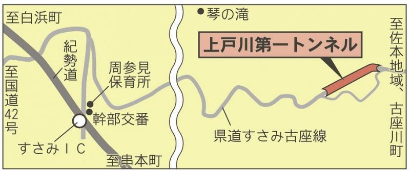 「上戸川第一トンネル」地図
