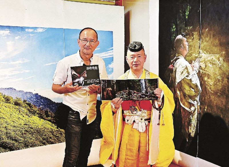 熊野修験を再興した高木亮英副住職（右）と写真集を出した森武史さん＝１日、和歌山県田辺市本宮町で