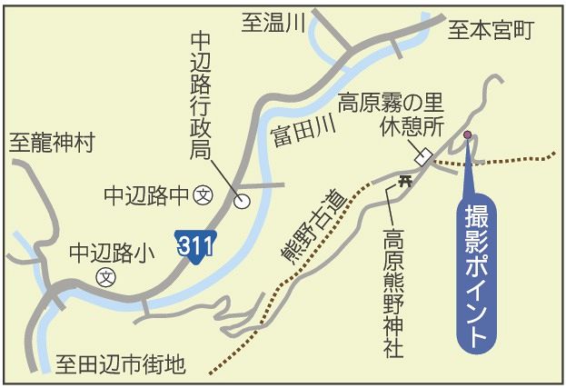 熊野１５一絵☆田辺市中辺路町撮影ポイント地図