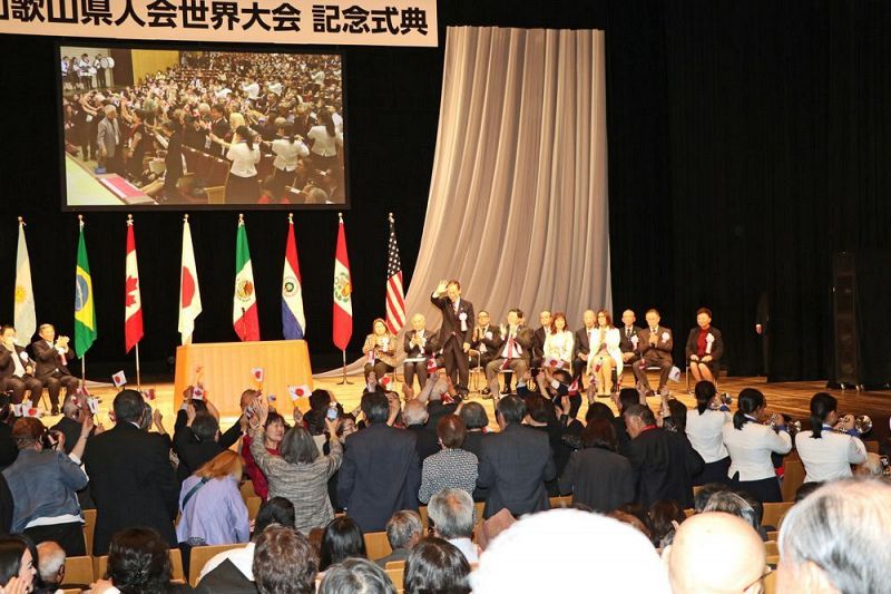 和歌山県人会世界大会で、紹介を受けてアピールする会員（２４日、和歌山市で）