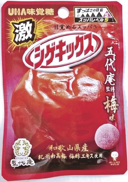 ２０日から発売されるシゲキックス梅味