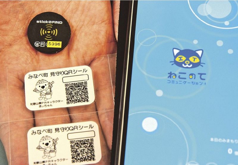 和歌山県みなべ町が見守り事業で取り組む「見守り・安心シール」（左下）、無線標識（左上）、捜索アプリの画面（右）