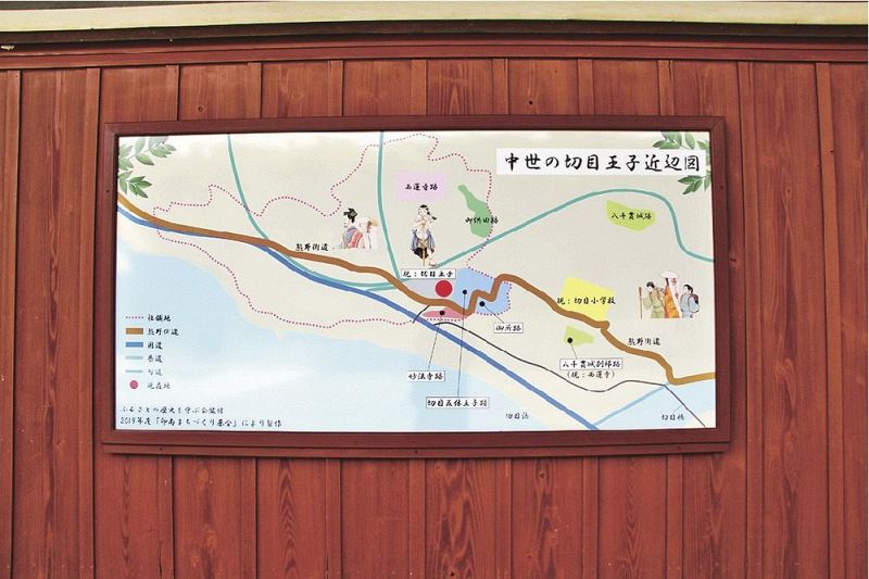 切目神社入り口近くに設けた、昔の様子と現在の道路を盛り込んだ地図看板