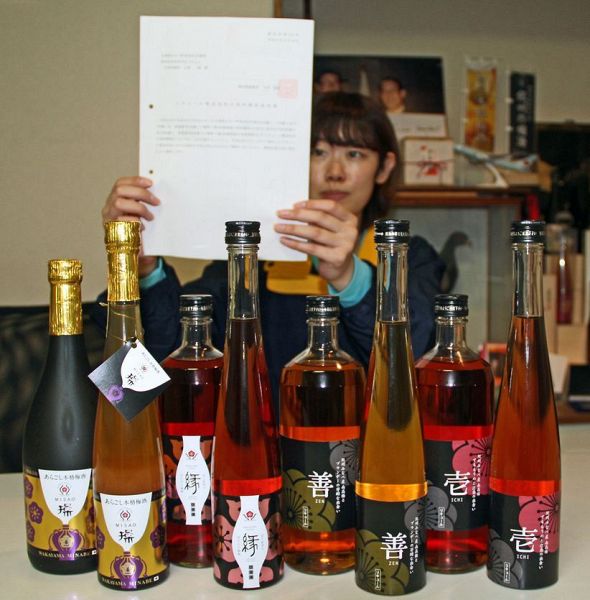 現在販売している４種類の梅酒（和歌山県みなべ町西本庄で）